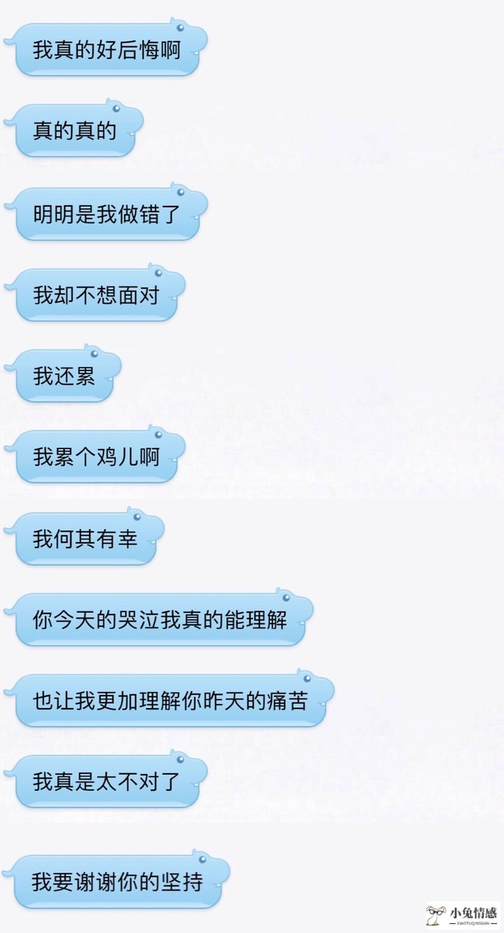 分手很绝情还能挽回_作死分手还能挽回嘛_男友分手还能挽回吗