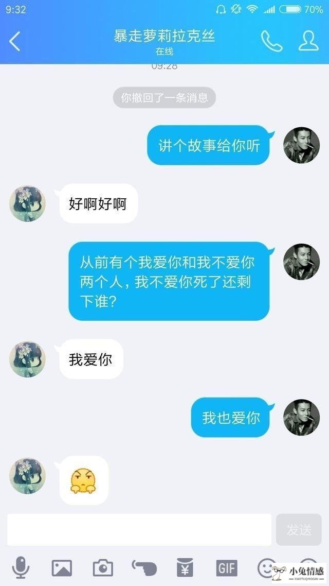 一个女人都是被优质男追求_追求优质双鱼男_追求优质中年离异男