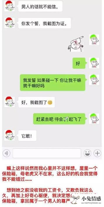 陌生美眉微信搭讪技巧_微信聊天搭讪技巧_微博微信搭讪交友技巧