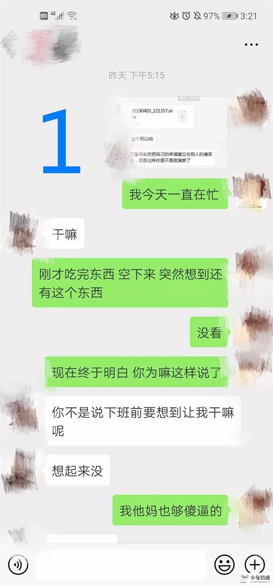 表白怕被拒绝小技巧_女生表白被拒绝_表白拒绝