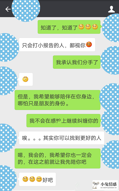 老婆心死了分居了可以挽回吗_出轨了怎么才能挽回老婆_怎样才能挽回老婆的心