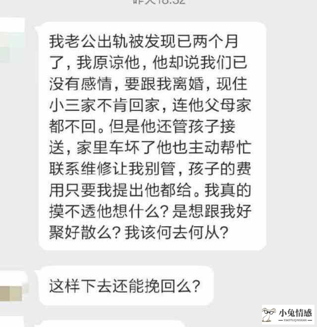 老公性无能该出轨吗_老公出轨该离婚吗_老公吸了麻古该离婚吗