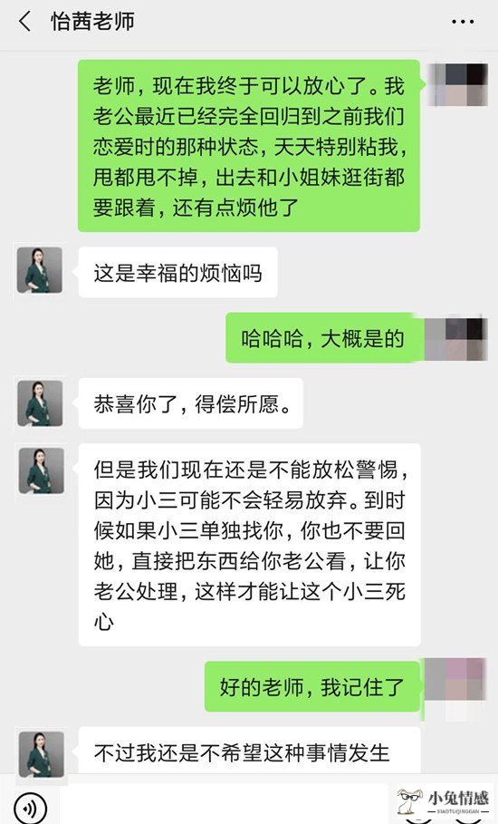 聪明女人对待出轨丈夫_丈夫出轨老婆聪明做法_老婆出轨丈夫聪明做法有哪些