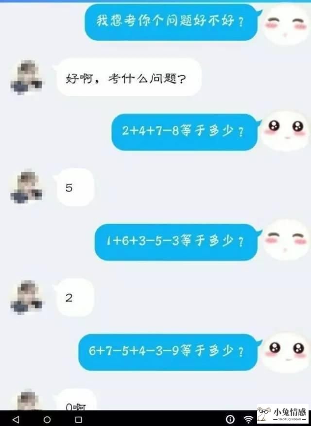 表白怕被拒绝小技巧_拒绝别人的表白的话_表白 被拒绝