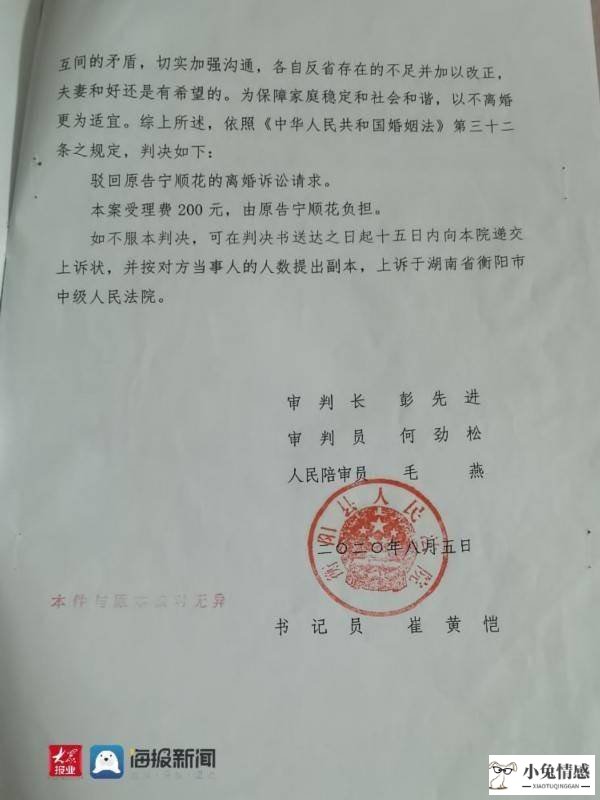 离婚诉讼怎么写_诉讼离婚 再婚_离婚可以诉讼离婚吗