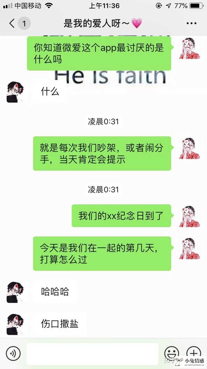 分手后挽回过两次男友不回复_分手后挽回男友策略_分手后想挽回男友的句子