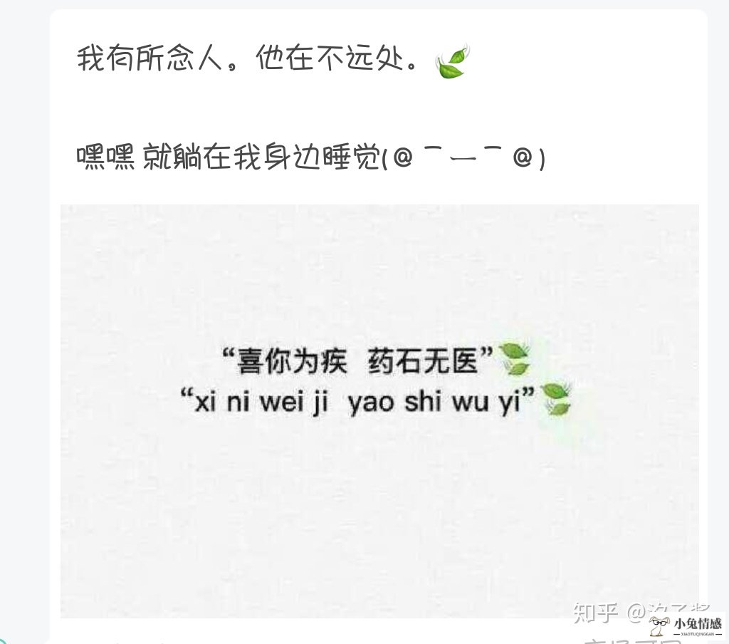 给男友的情话 一份感动男友哭的情书