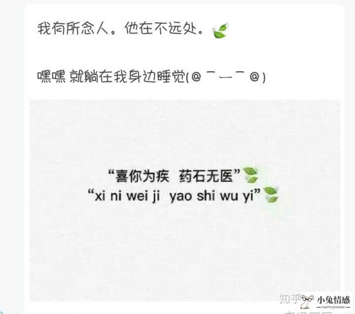 军恋异地朋友圈的句子_想给异地恋男朋友的话_君想ふ恋 第1话 迅雷下载