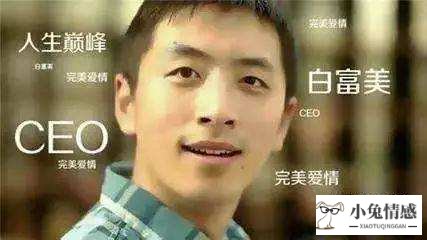 男生应不应该追比自己优秀的女生?