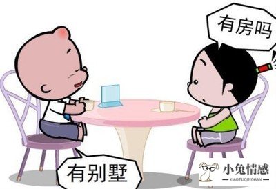 相亲遇到喜欢的女生该怎么出击_相亲后追女生技巧