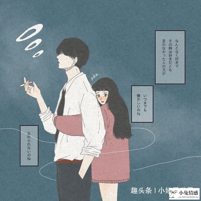 梦见被优质男追求我 我有男朋友_追求优质男_大龄剩女追求优质男