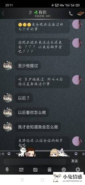 一本书 男人女人不同想法_灌女人喝酒的男人有啥想法_男人和女人吵架后的想法