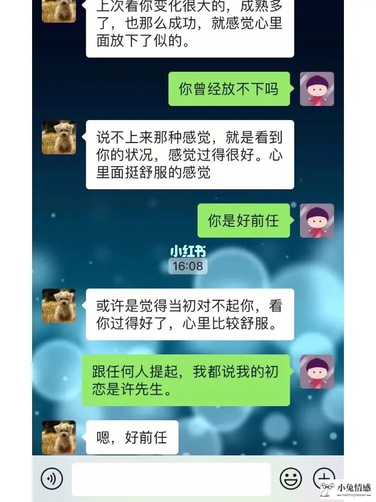 教你挽回前男友前男友还爱你的表现_想挽回前男友的语句_前男友想挽回他怎么办