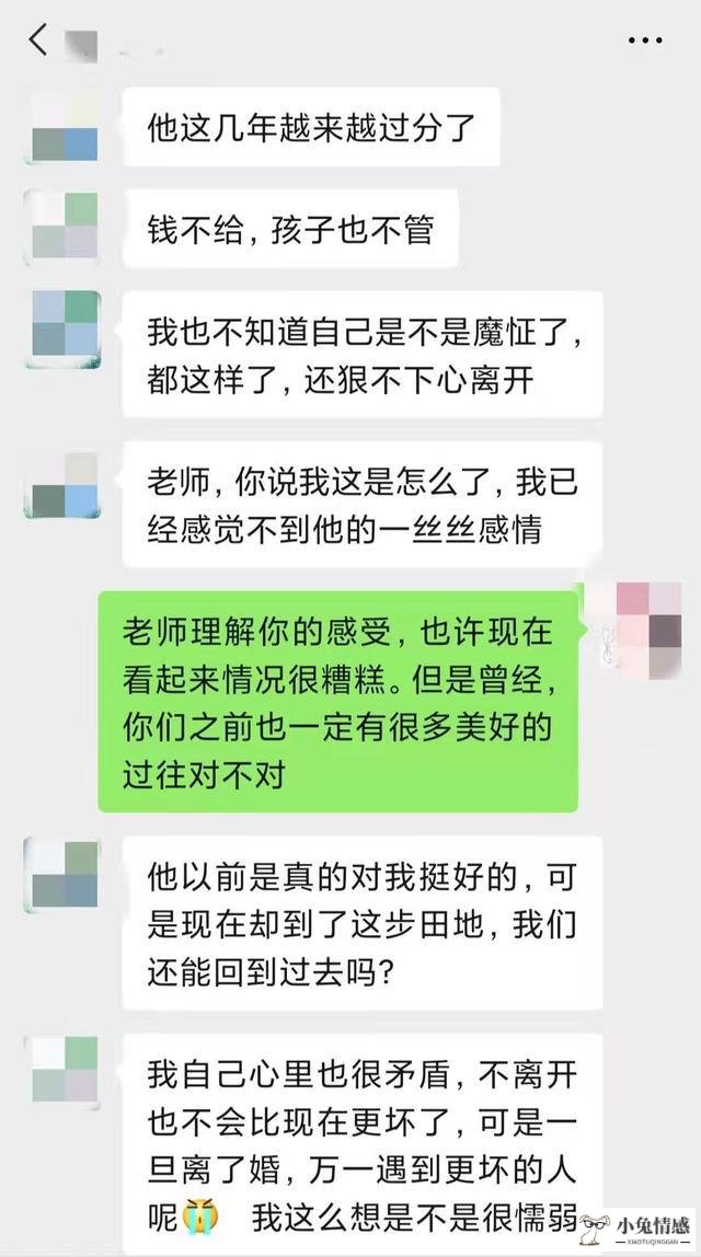 想挽回前男友不要每天联系他_前男友想挽回他怎么办_前女友有了男友想挽回