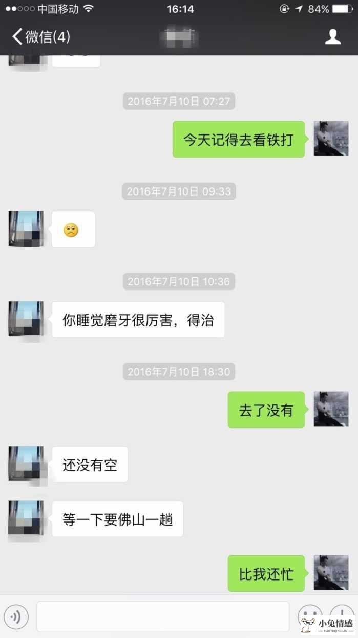 女人 想法 男人_男人心里真实想法一,女人越爱,男人越勇_一个男人对一个女人的一点想法