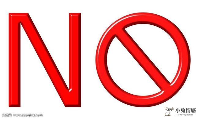 新年回家又要相亲？NO！被拒绝其实是因为我们少说了一句话而已