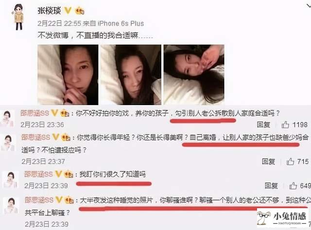 找出轨证据游戏第三关_如何找出轨证据_老公出轨怎么找证据