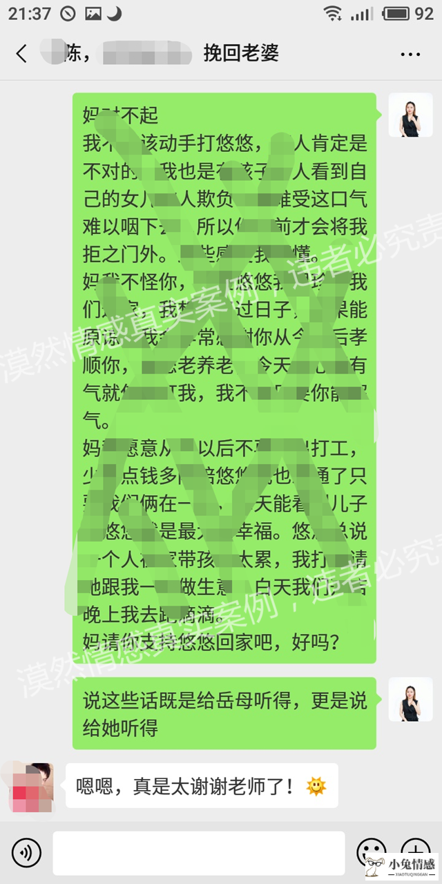 怎么才能挽回老婆的心_怎么才能挽回老公的心_怎样做才能挽回爱情