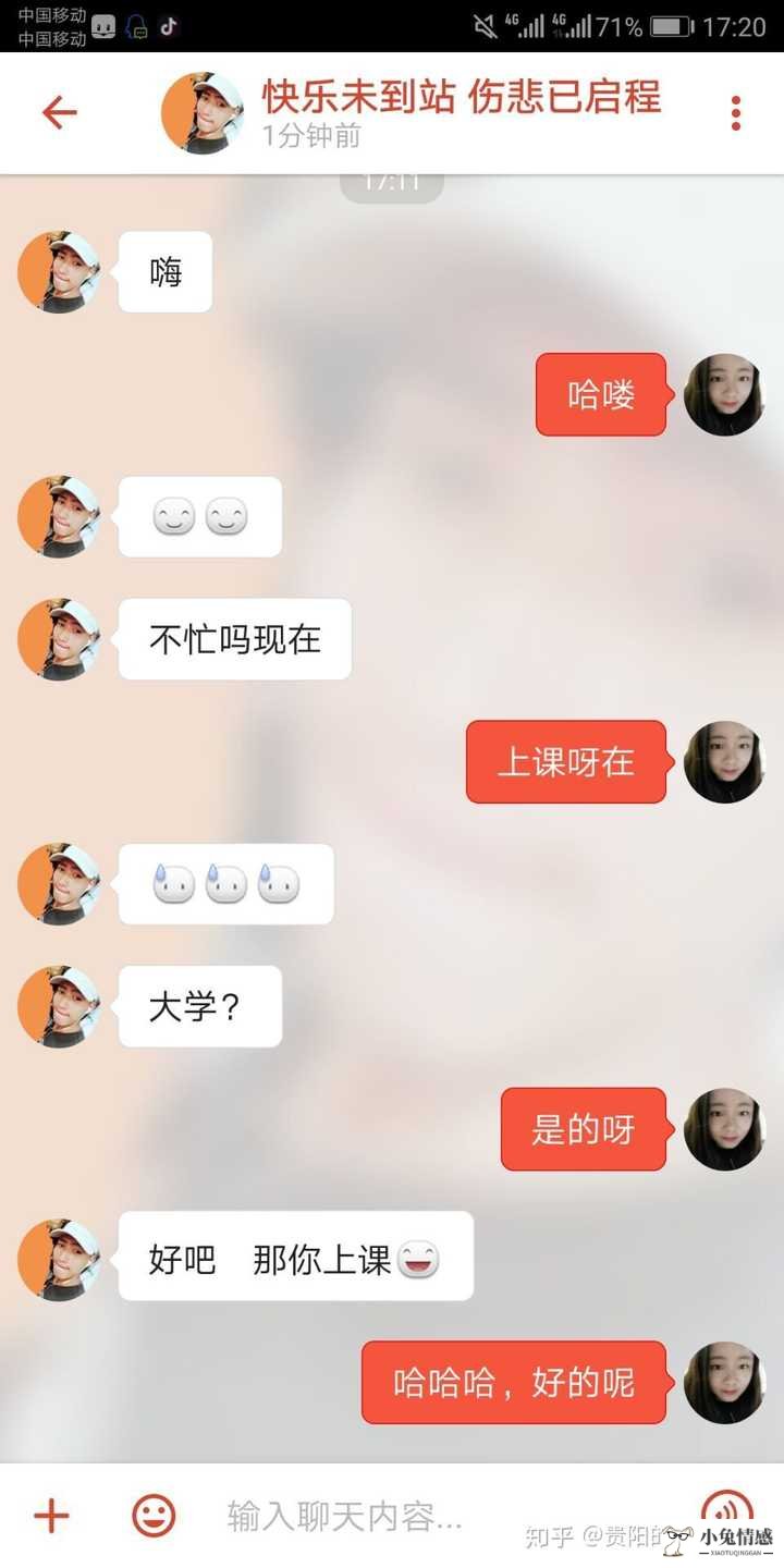 探探女生搭讪开场白_女生搭讪男生开场白_撩妹搭讪开场话术