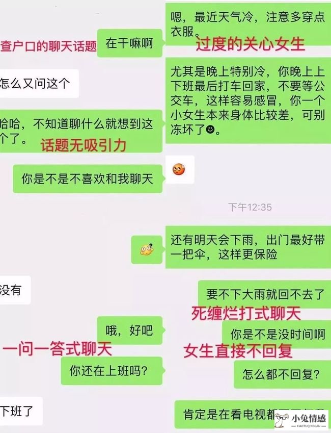 聊天技巧例文_qq聊天技巧如何和陌生人聊天_聊天技巧