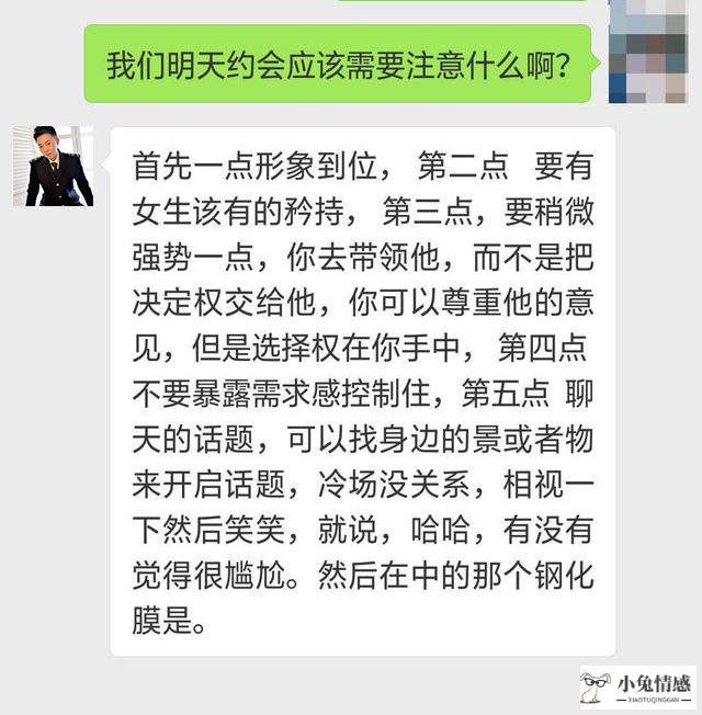 男友提分手我想挽回_和男友恋爱两个月分手怎么挽回_分手后怎么挽回男友