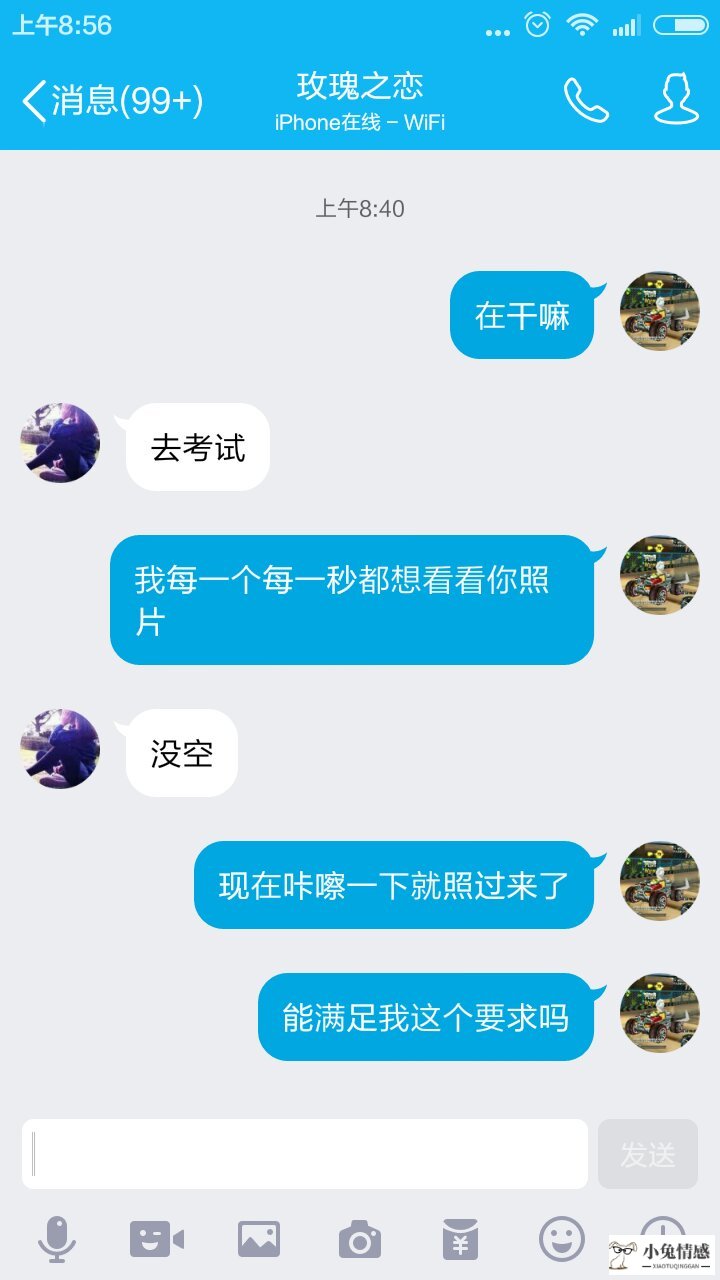 找什么借口约女生出来好呢 约女生出来找什么理由