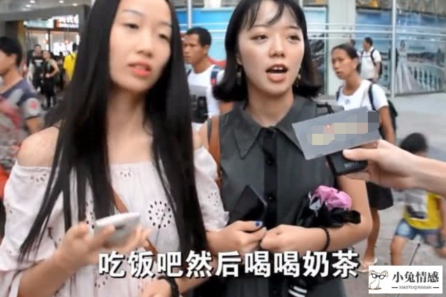 什么理由约女生出来_约女孩子出来的理由_约前男友出来见面理由