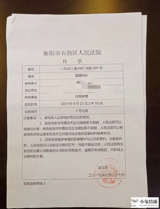 小额诉讼开庭程序_离婚诉讼开庭程序_军人诉讼离婚程序