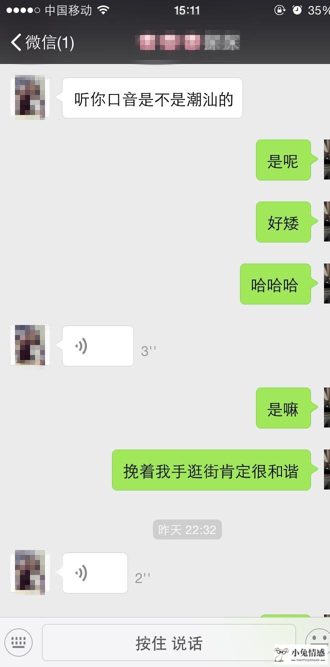 与人沟通的说话技巧_恋爱说话技巧_恋爱说话技巧