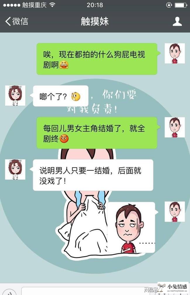 高情商的聊天对话_情商高和智商高哪个好_情商高和情商低