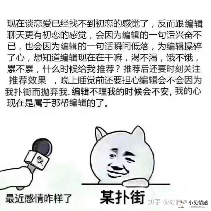 情商高的人聊天示例_高情商的聊天对话_情商高和智商高哪个好