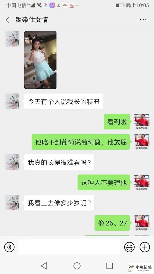 女生为什么要等男生搭讪_qq女生搭讪男生开场白_男生搭讪女生是好事吗