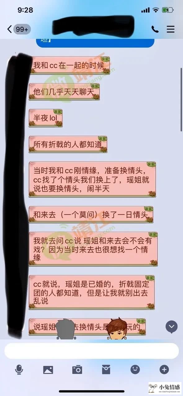 老婆出轨后想挽回婚姻天涯_出轨后如何挽回老婆_出轨后如何挽回老婆的心