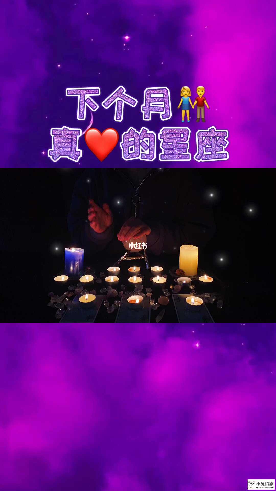 星座分析情感准吗_佛系情感语录_星座情感系
