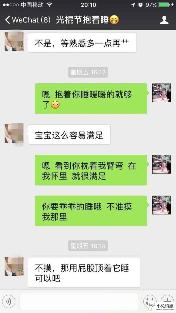 16岁男生和女生的聊天技巧_16岁男生和女生的聊天技巧_和陌生男生聊天技巧