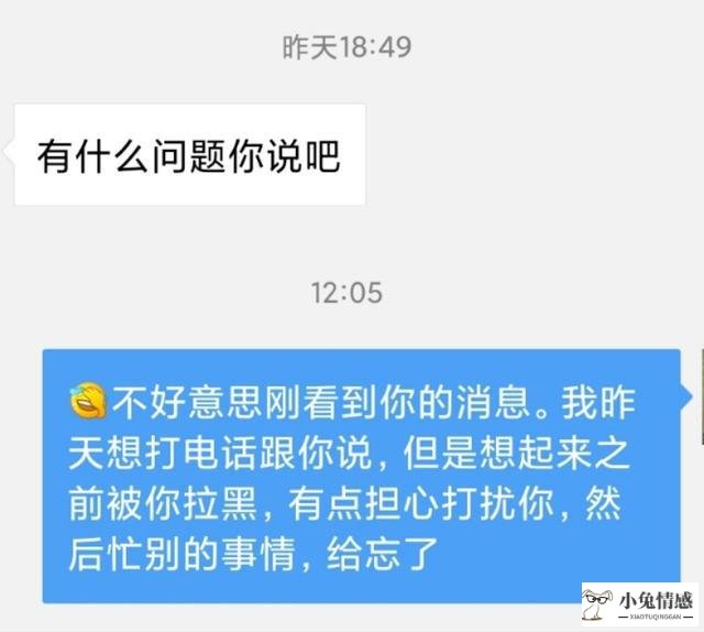 男友提分手我想挽回_分手后想挽回男友_女生提分手后悔想挽回