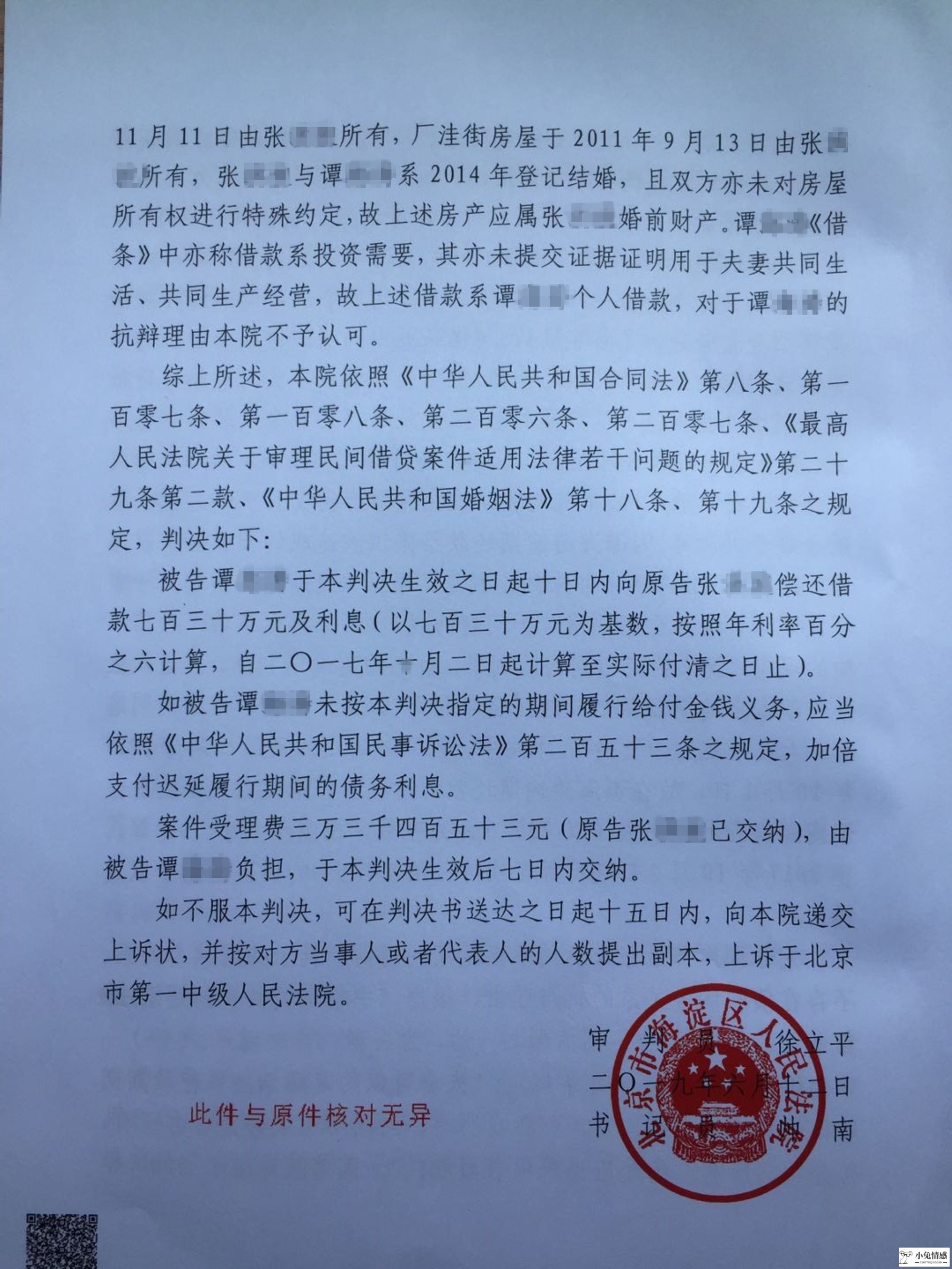 离婚起诉状案由怎么写_离婚诉讼案由_撤销权诉讼案由