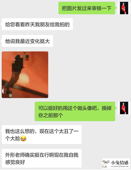 表白失败了怎样继续追 表白失败后的聊天技巧