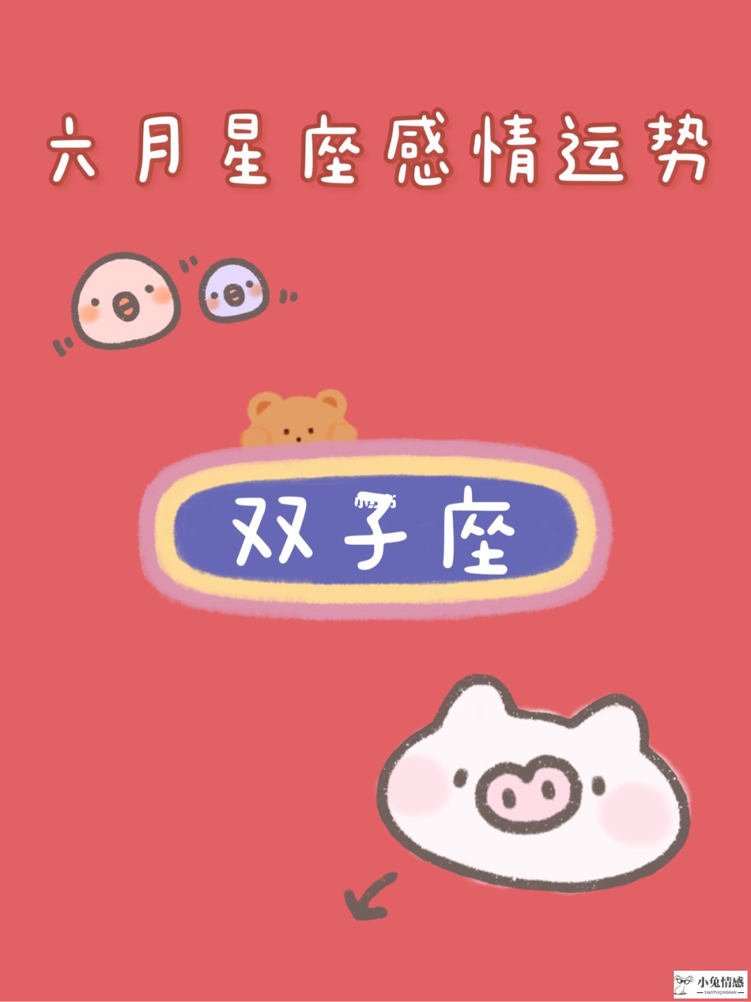 星座运势11月运势2015_星座情感运势_星座运势7月运势