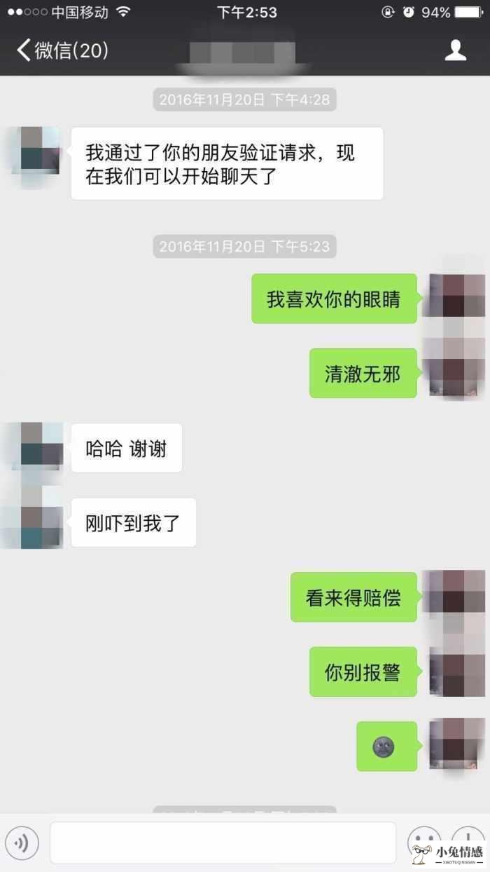 怎样追女孩子聊天技巧集锦_追妹子的技巧怎么聊天_女生追男生聊天技巧