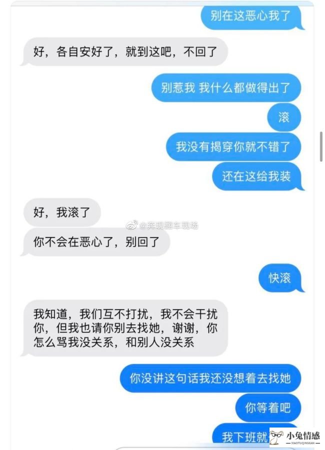 挽回前男友以退为进_教你挽回前男友前男友还爱你的表现_我追的女孩前男友在拼命挽回