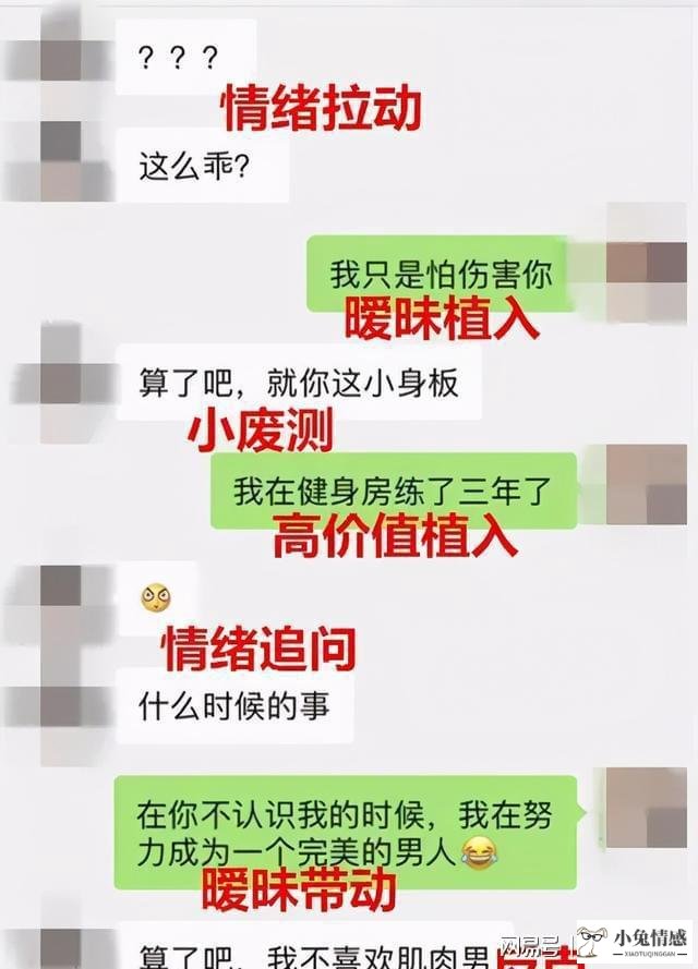 一句话搭讪技巧_搭讪的技巧_搭讪的技巧