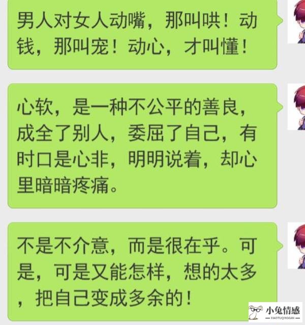 女人男人想法_灌女人喝酒的男人有啥想法_一本书 男人女人不同想法