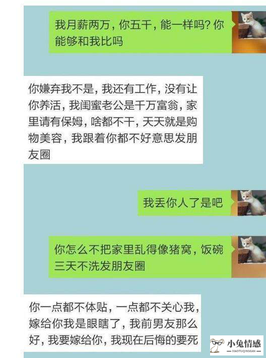 什么样的女孩情商高_高情商追女孩对话_情商高和智商高哪个好