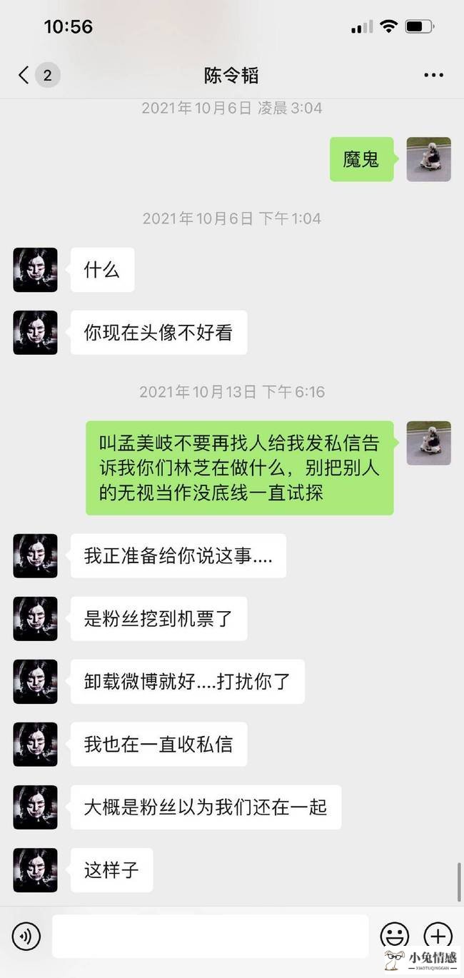 女友出轨故事大全_女友出轨惩罚跪故事_怎么确认女友是不是出轨