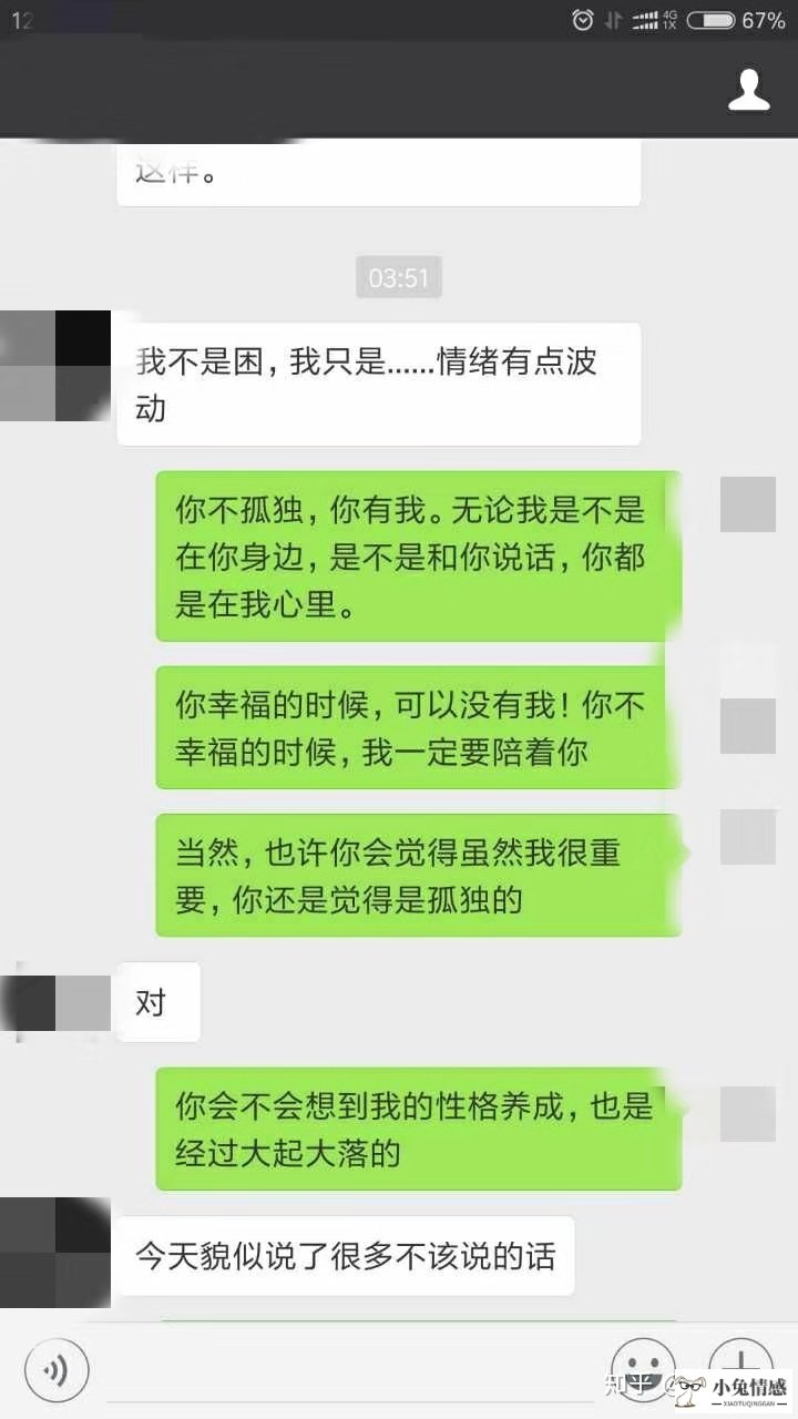 如果和抑郁症的女朋友在一起应该怎么办，而且还是异地.不能一直陪着？ 抑郁症的人一旦提分手