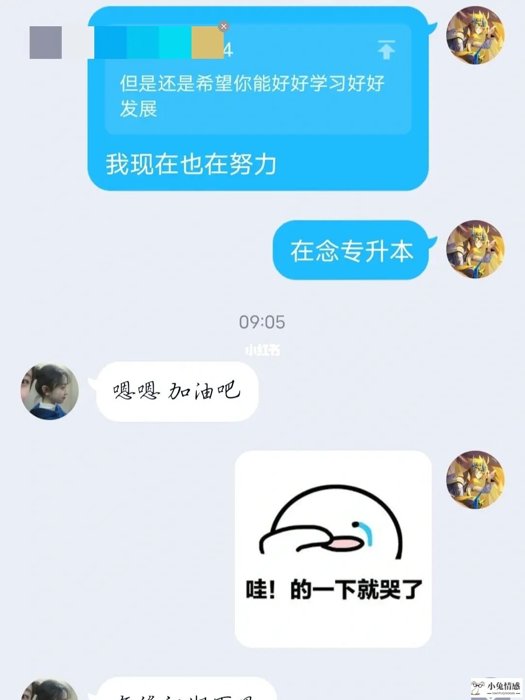 男生向女生表白技巧_和喜欢的女生表白小技巧_喜欢一个女生要不要跟他表白