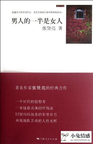 怎么追求优质中年男_女生主动追求优质男_女生主动追求男生辩论赛