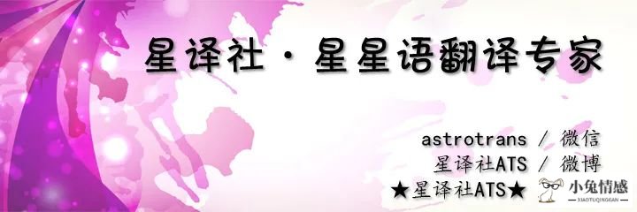 天象小参 | 周运8.30-9.5 | 运势 | 星座 | 运势解读 | 个人篇 | 12星座（周运）App每周星座运程8.8-8.14