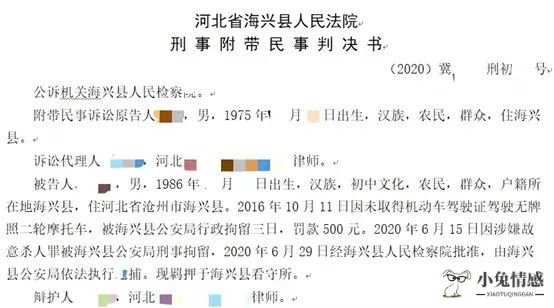 可以要求法院取证出轨证据吗_出轨合法取证_取证老公出轨